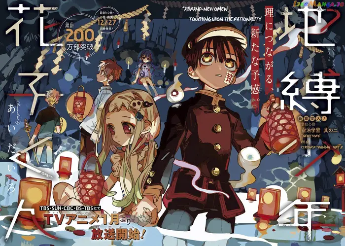 Toilet-Bound Hanako-kun Chapter 61 image 02_optimized